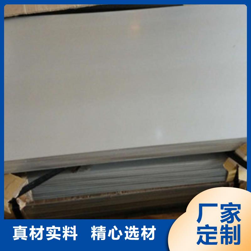 (盛世东和)上海0.2mm厚304不锈钢带(钢箔皮)价格