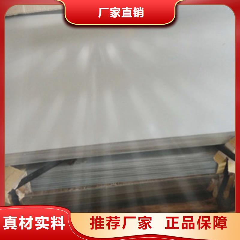 [扬州]购买的是放心盛世东和不锈钢卷板201材质价格