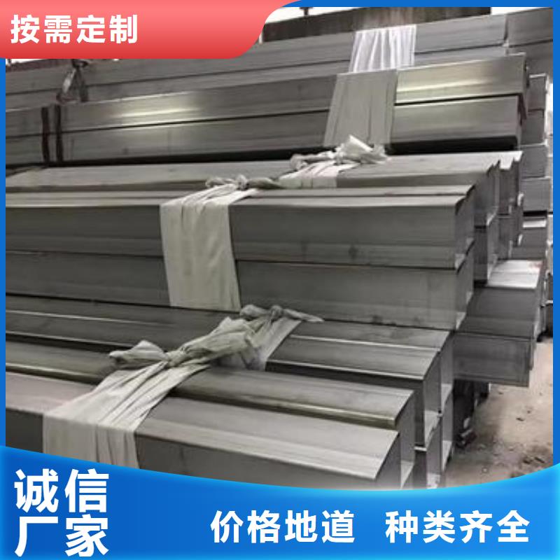 大邑304不銹鋼方管生產(chǎn)廠家