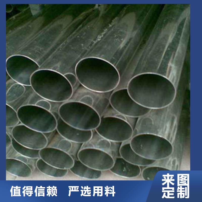 不銹鋼管不銹鋼焊管為您提供一站式采購服務