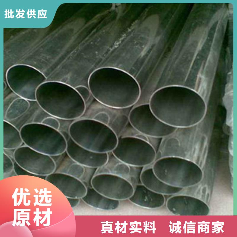 七星關304不銹鋼矩形管每支價格