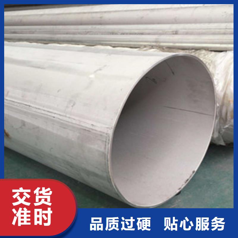 望都304不銹鋼矩形管可以定做嗎