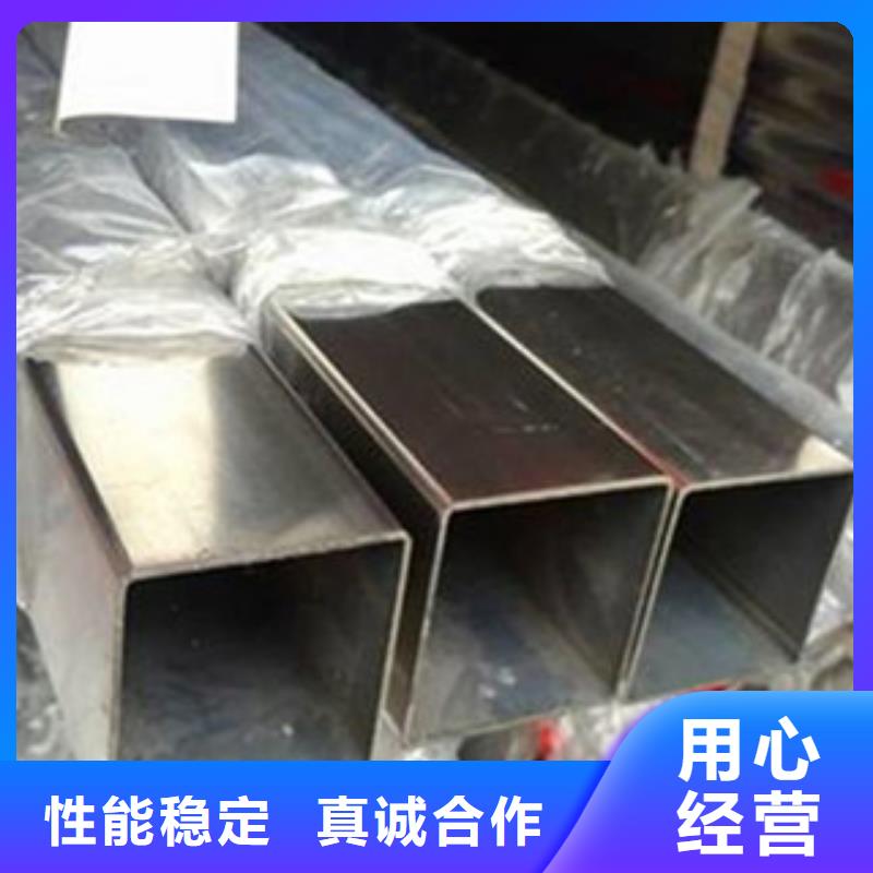 不锈钢管严选材质