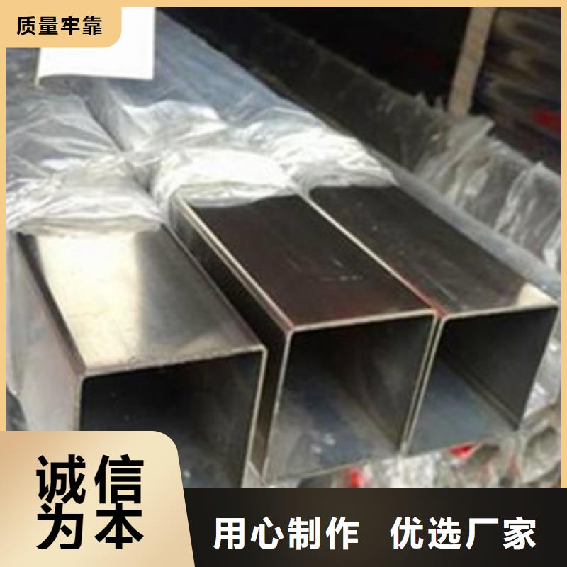 【不锈钢管不锈钢板精选好货】