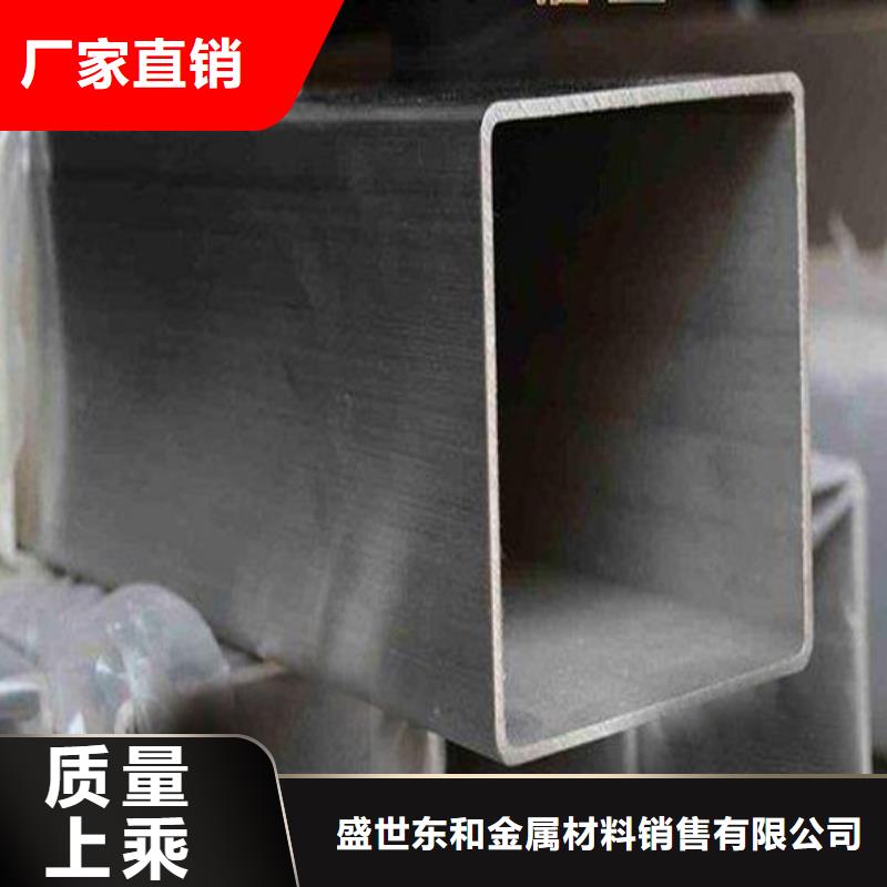 古城304不銹鋼矩形管可以定做嗎