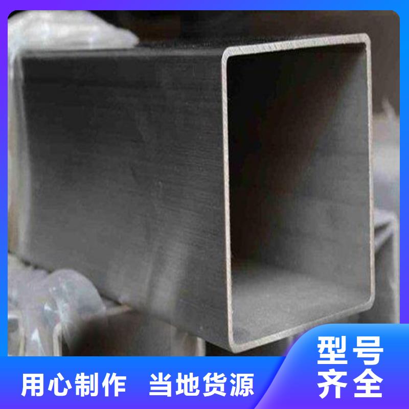 不銹鋼管304不銹鋼管品質做服務