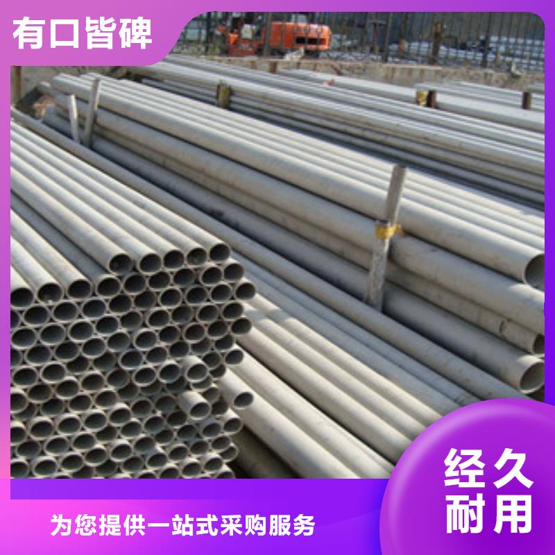 襄樊市襄城304不锈钢方管生产厂家