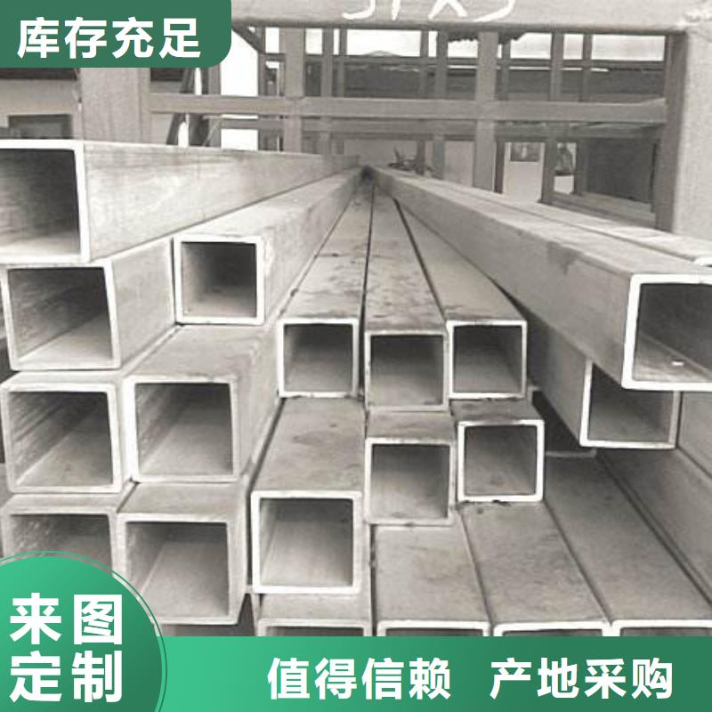 【不锈钢管】,不锈钢棒库存量大盛世东和不锈钢带