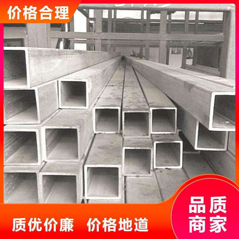 304不锈钢方管可以定做吗