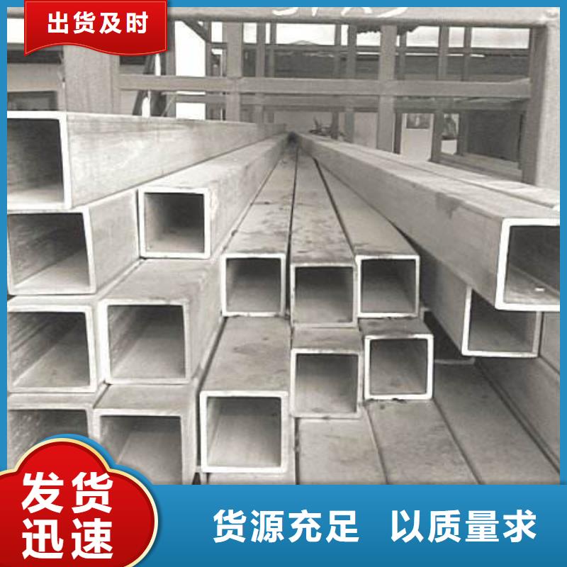 不銹鋼管隨心所欲定制