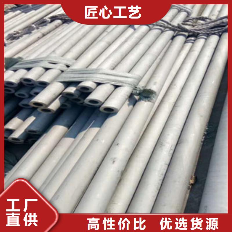 不銹鋼管【304不銹鋼管】多年行業經驗