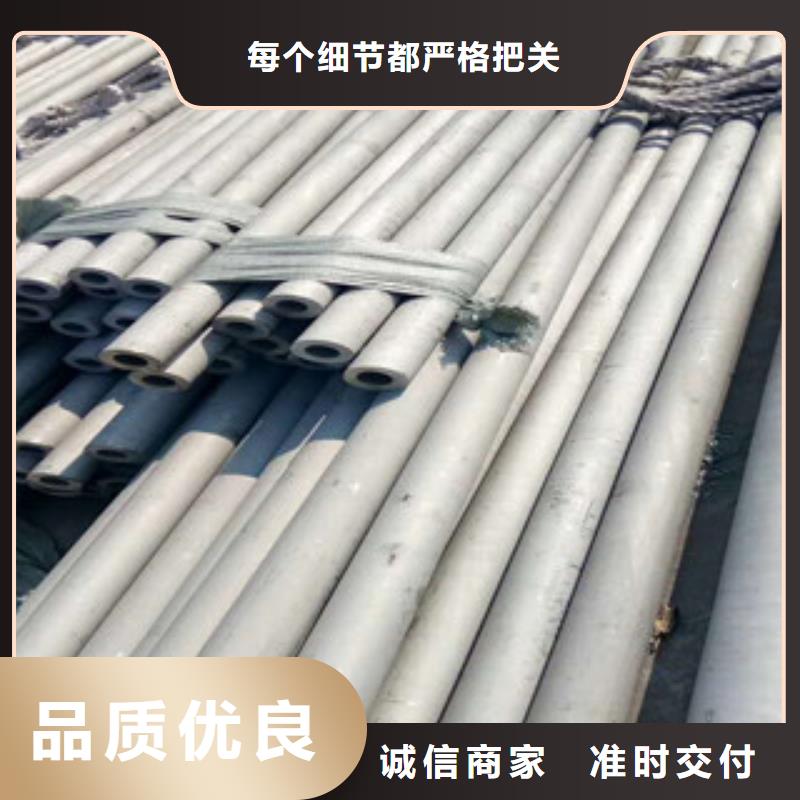 定興304不銹鋼方管生產(chǎn)廠家