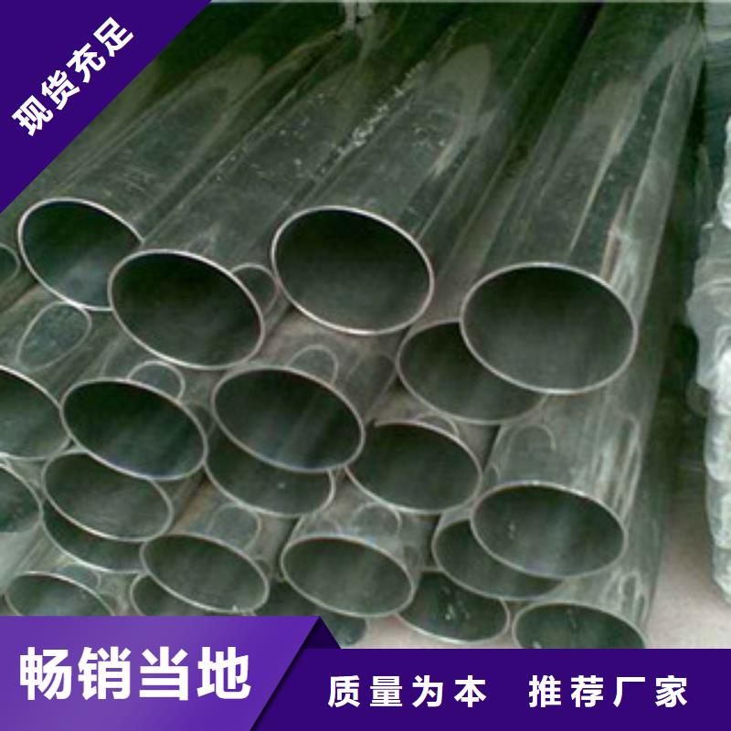 不锈钢管不锈钢角钢品质优选