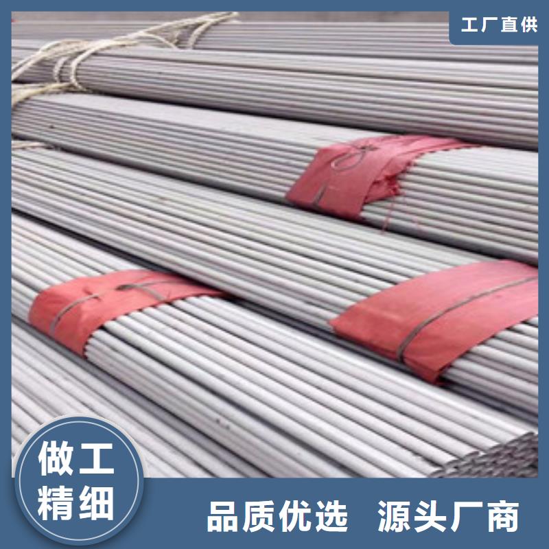 漳浦304不銹鋼方管生產(chǎn)廠家