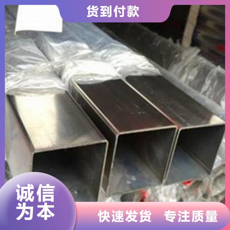 漳浦304不銹鋼方管生產(chǎn)廠家