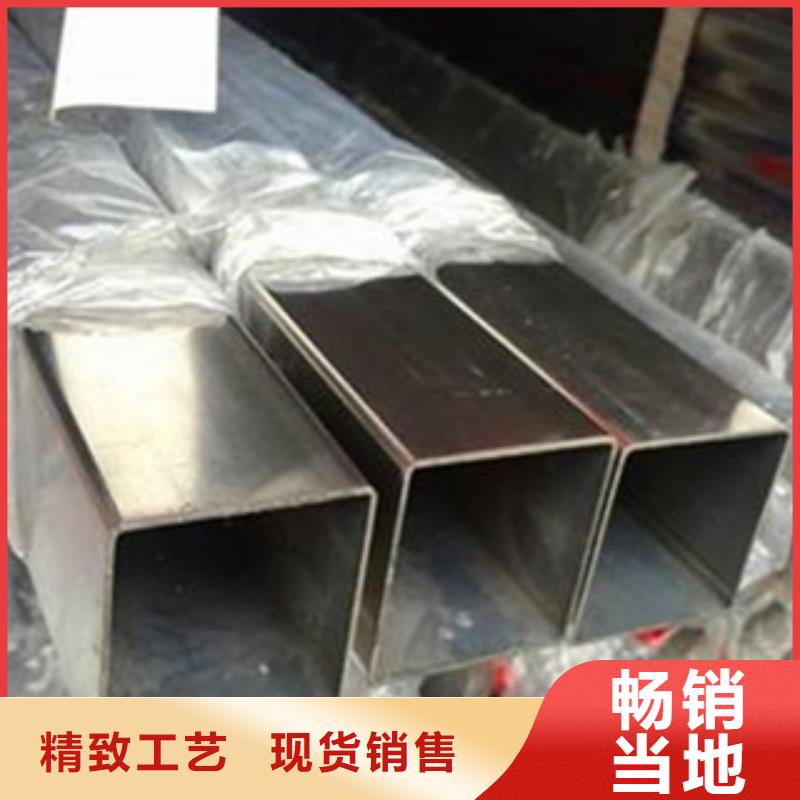【不锈钢管】_不锈钢焊管精选厂家好货 盛世东和金属材料销售(肇庆市分公司)