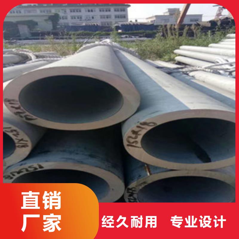 大邑304不銹鋼方管生產(chǎn)廠家