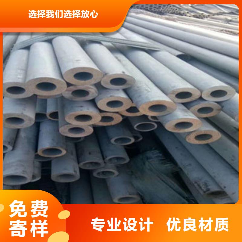 不銹鋼管不銹鋼焊管為您提供一站式采購服務