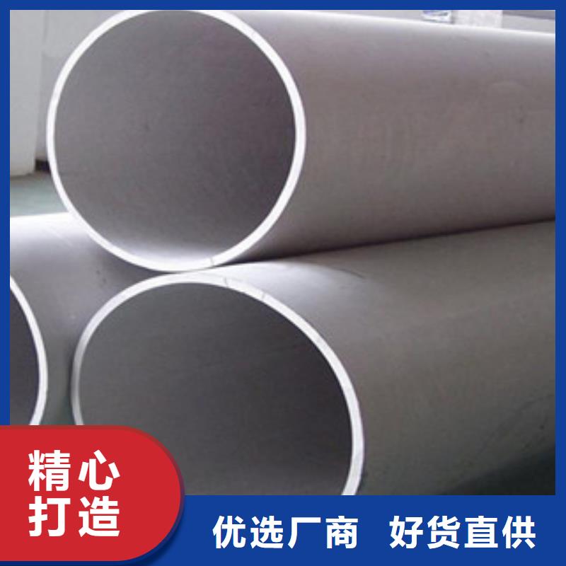 漳浦304不銹鋼方管生產(chǎn)廠家