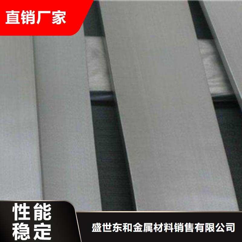 3cr13锻打不锈钢圆钢厂家