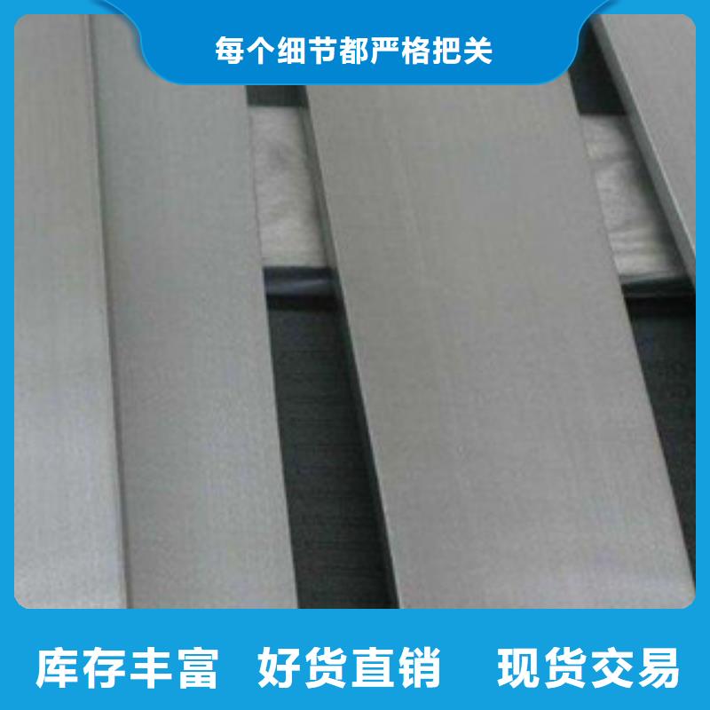不銹鋼圓鋼-不銹鋼帶好產品放心購