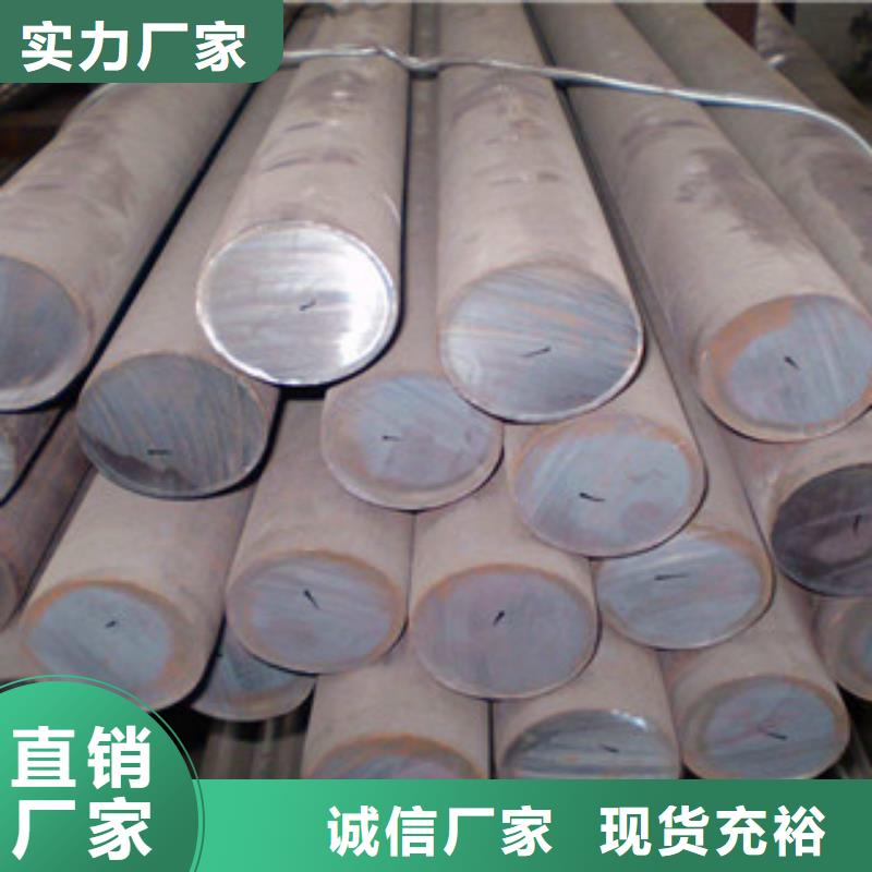 3cr13鍛打不銹鋼圓鋼廠家