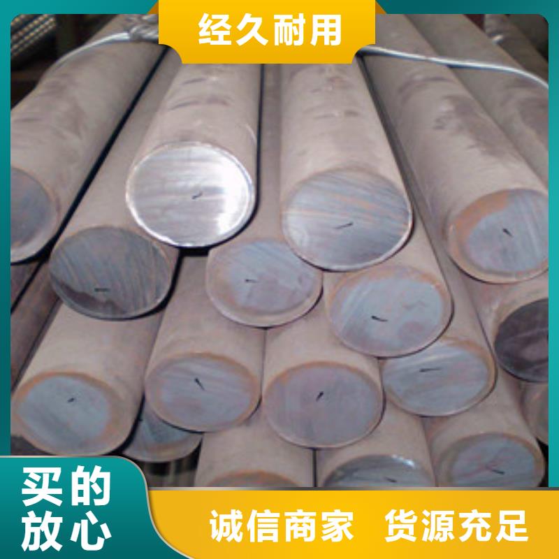 不銹鋼圓鋼,不銹鋼焊管性能穩定