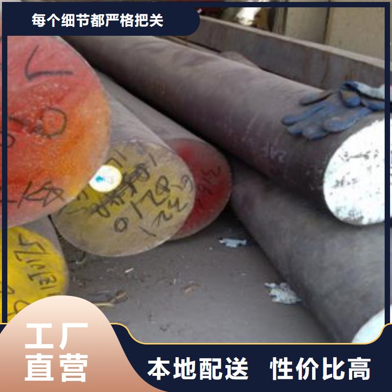 4cr13鍛打不銹鋼圓鋼價(jià)格
