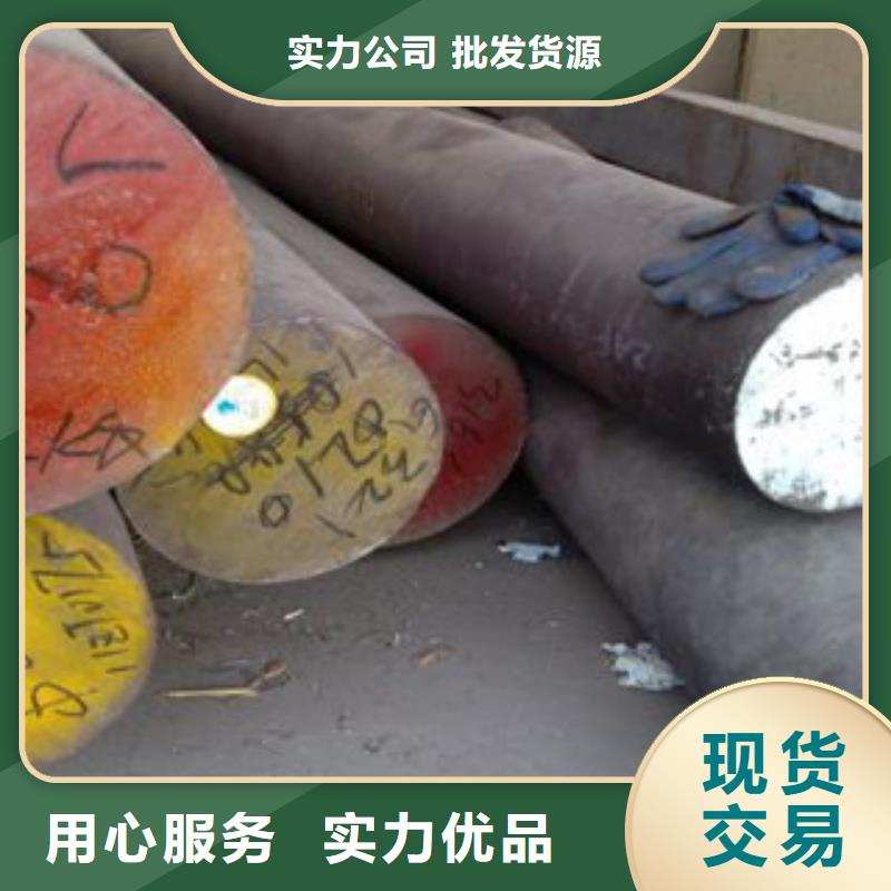 不銹鋼圓鋼【不銹鋼板】自主研發