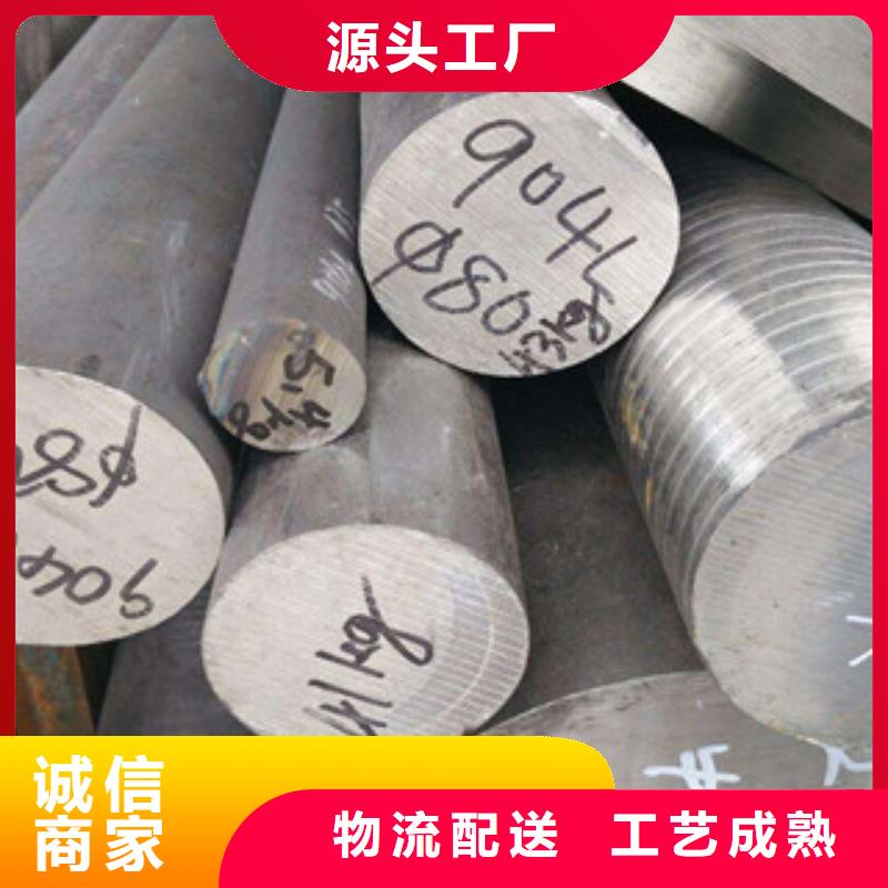 316L锻打不锈钢圆钢价格