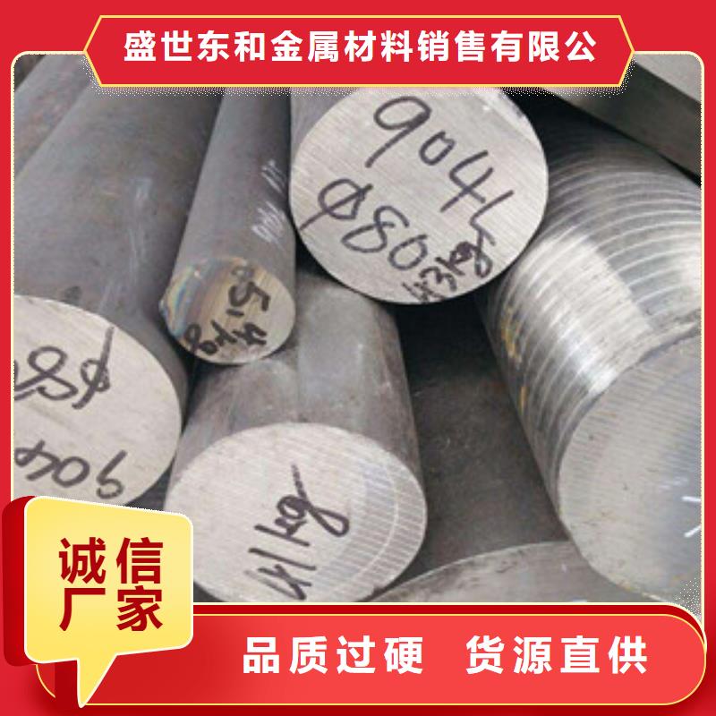 不锈钢圆钢不锈钢管您身边的厂家