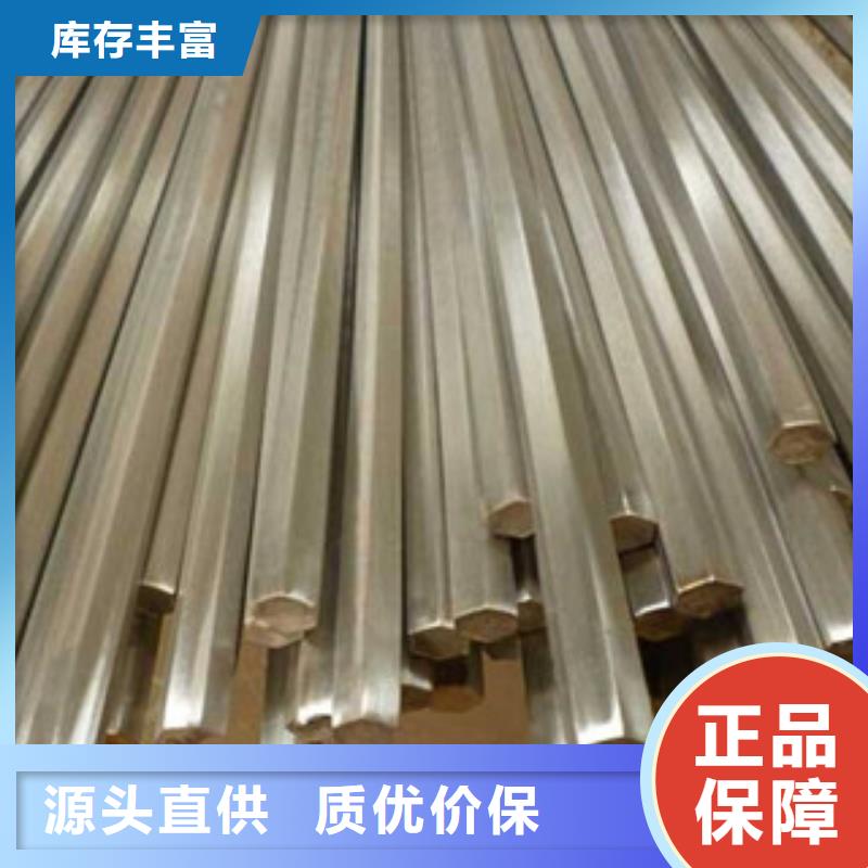 不銹鋼圓鋼-不銹鋼焊管從廠家買售后有保障