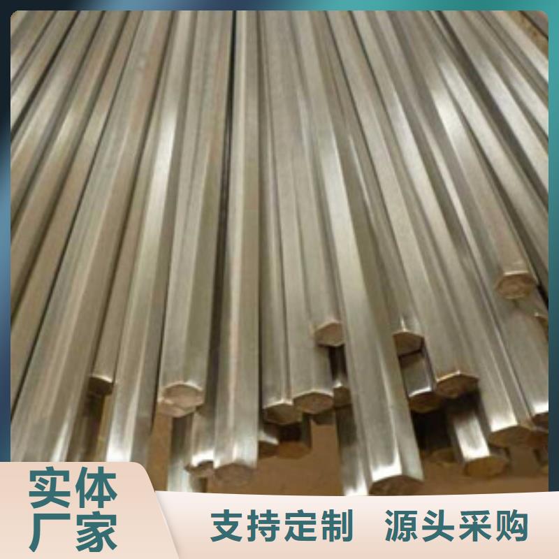 4cr13鍛打不銹鋼圓鋼價(jià)格