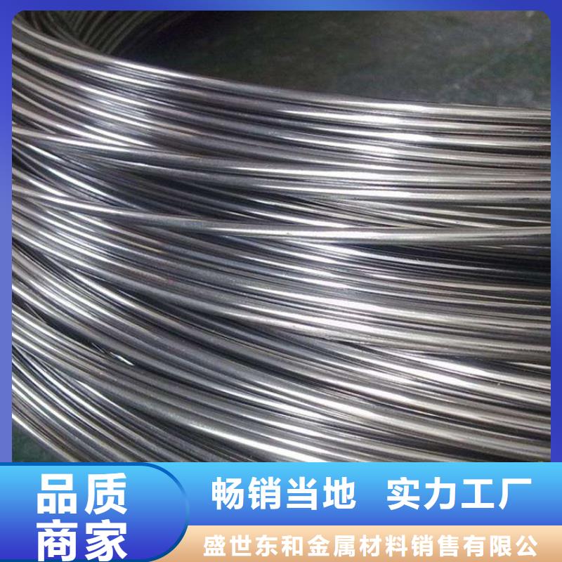 3cr13锻打不锈钢圆钢厂家