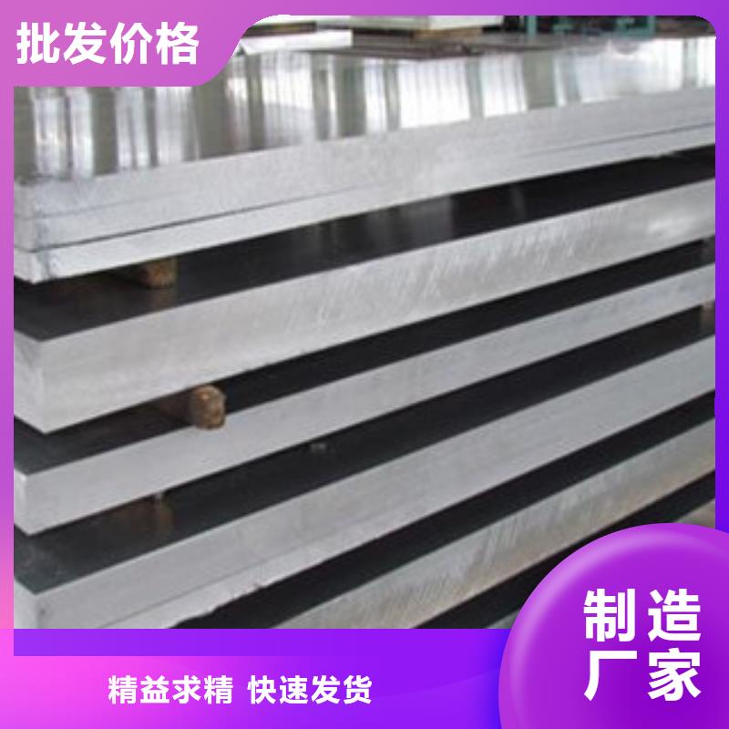 鋁板,不銹鋼管量少也做