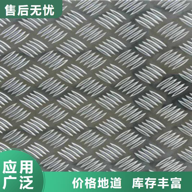 铝板_不锈钢带诚信经营现货现发