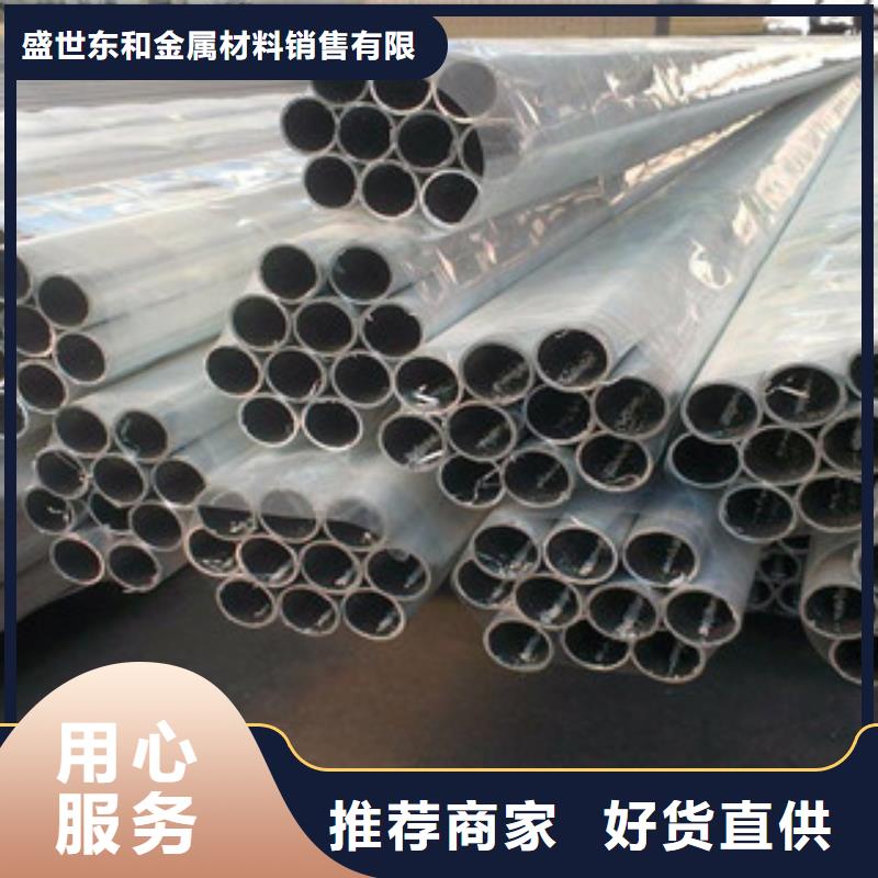 铝板不锈钢带品质保障售后无忧