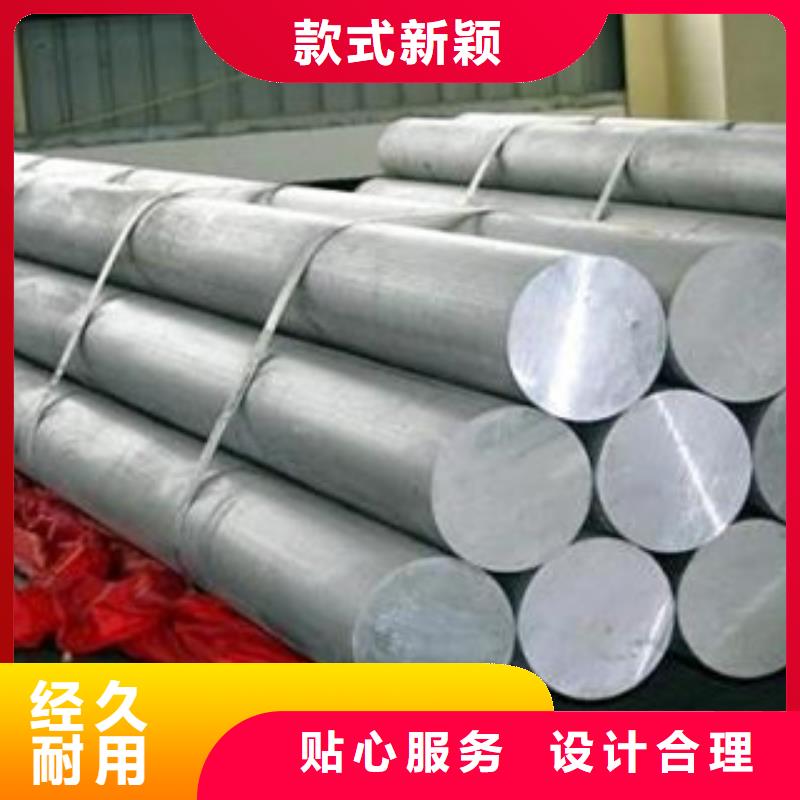 【 铝板-不锈钢管大厂生产品质】-盛世东和金属材料销售(广元市分公司)-企业旺旺