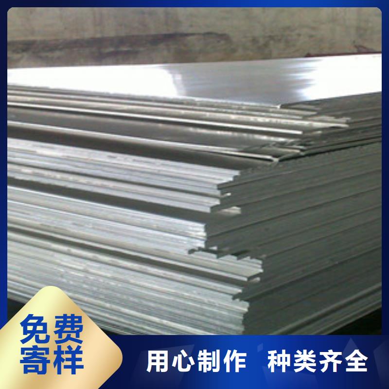铝板不锈钢焊管满足多种行业需求