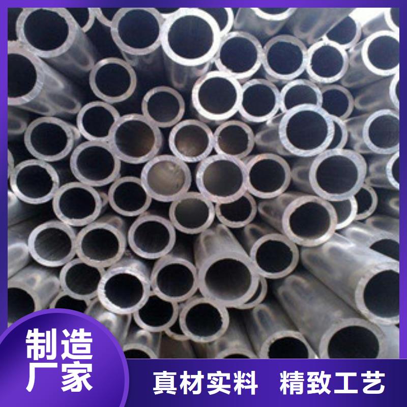 铝板不锈钢焊管专注产品质量与服务