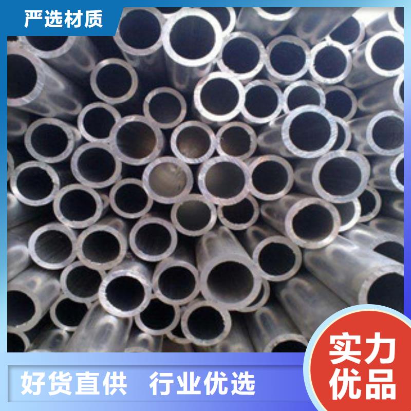 鋁板_不銹鋼管注重細節