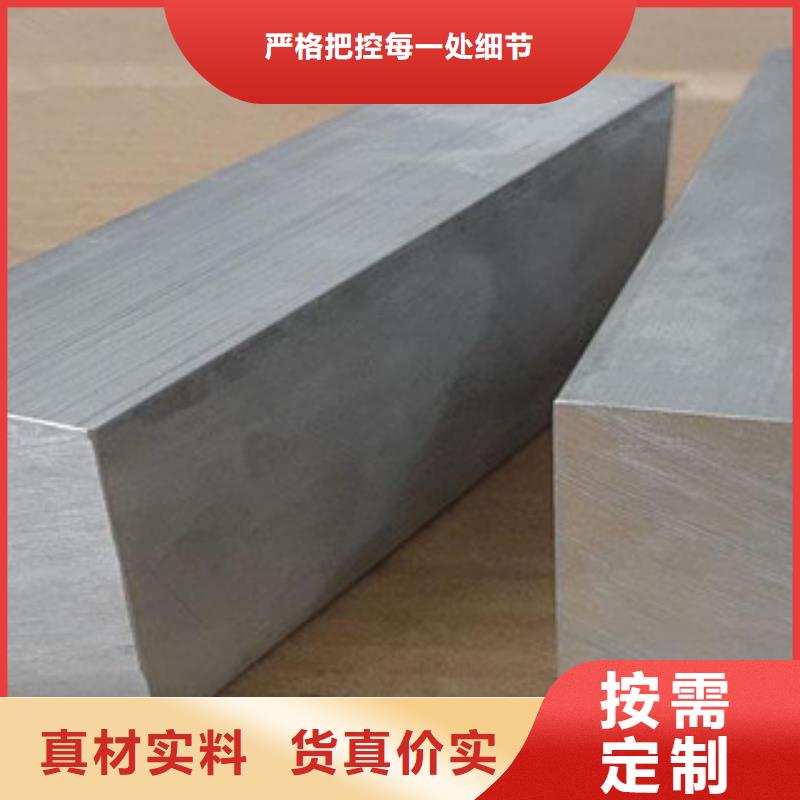 铝板,不锈钢管实力厂家直销