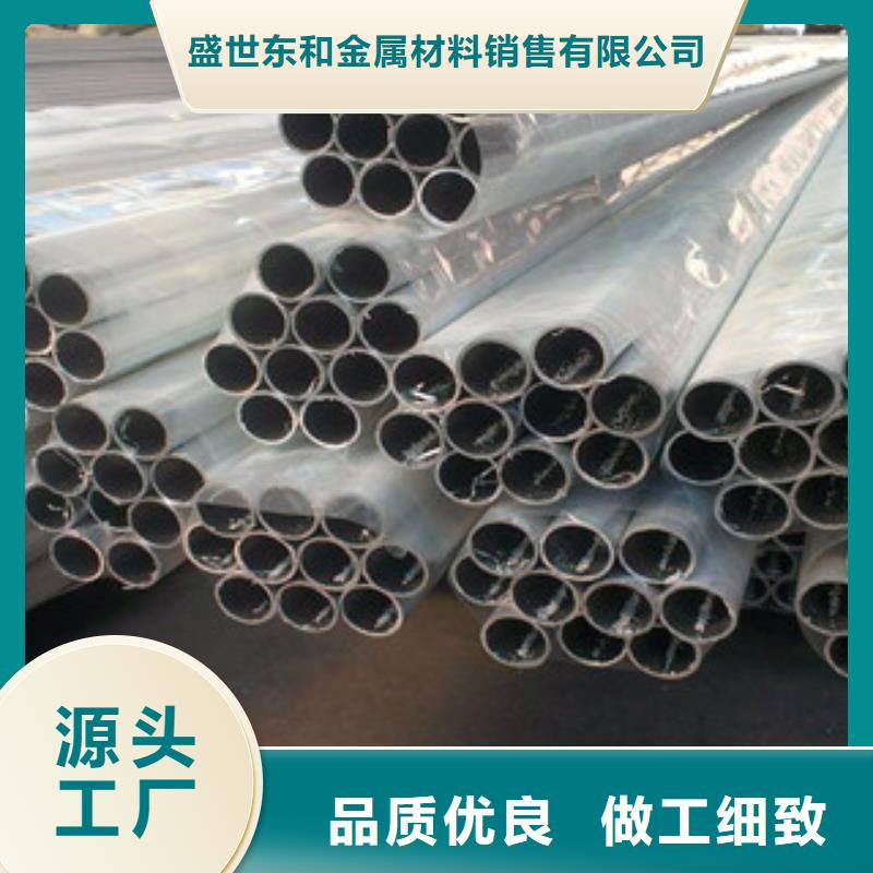 鋁板,不銹鋼管量少也做