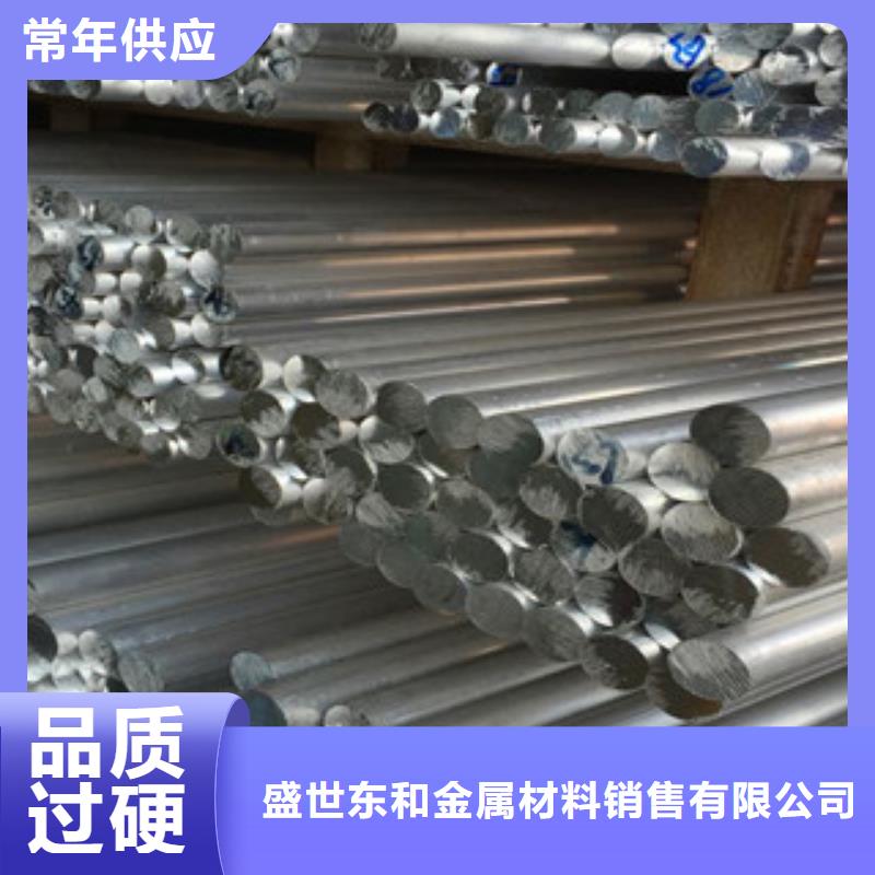 鋁板,不銹鋼管現(xiàn)貨批發(fā)