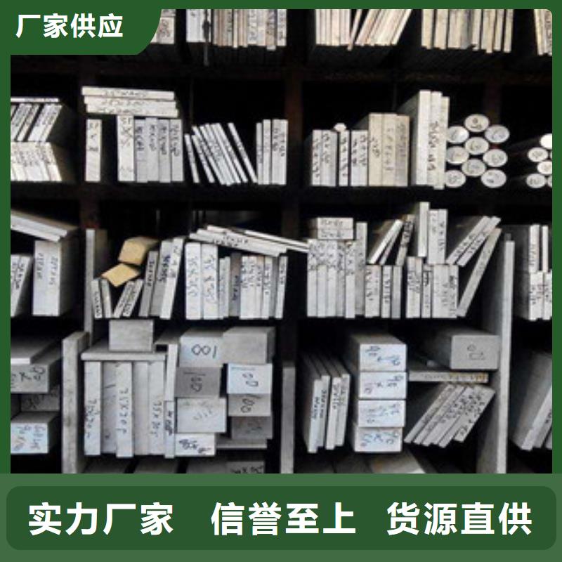 不锈钢带盛世东和【铝板】,不锈钢板源头厂家量大价优