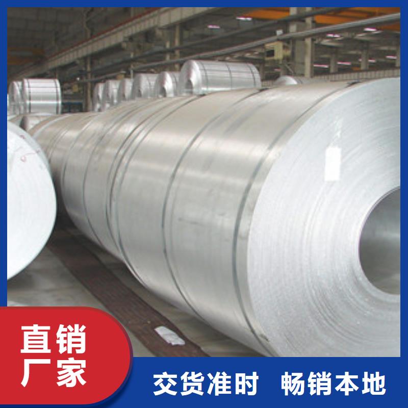 北京联系厂家盛世东和铝板_不锈钢带用品质赢得客户信赖