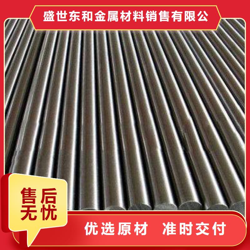 【圆钢】,不锈钢棒专注细节专注品质