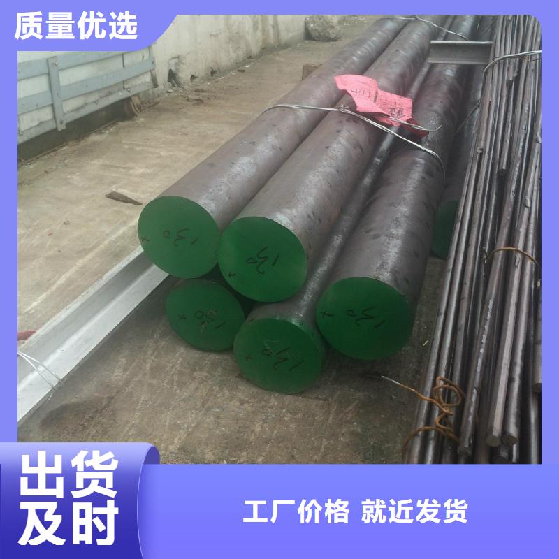 圆钢,不锈钢管研发生产销售