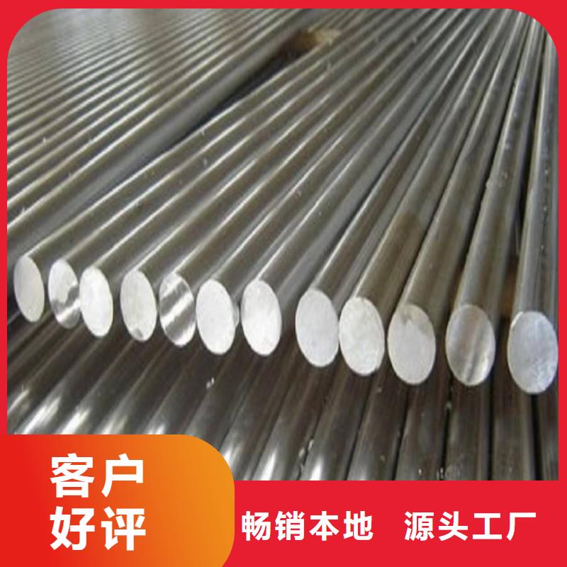 圓鋼不銹鋼管精工細(xì)作品質(zhì)優(yōu)良