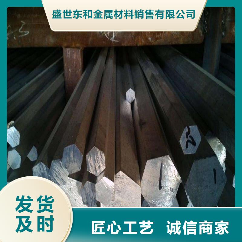 【圓鋼】不銹鋼管庫存充足